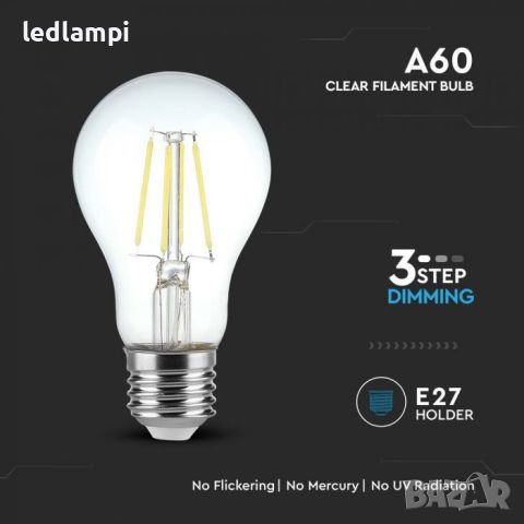 LED лампа 4W Filament A60 E27 3 Step Dimming Топло Бяла Светлина, снимка 2 - Лед осветление - 45683459