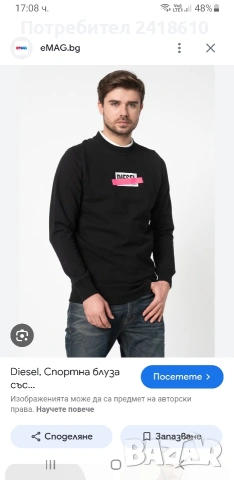Diesel Sleeve Top Cotton Mens Size / M НОВО! ОРИГИНАЛ! Мъжка Блуза!, снимка 7 - Блузи - 53597845