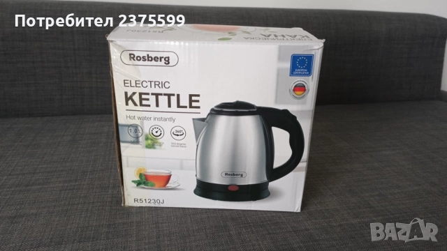 Електрическа кана Rosberg