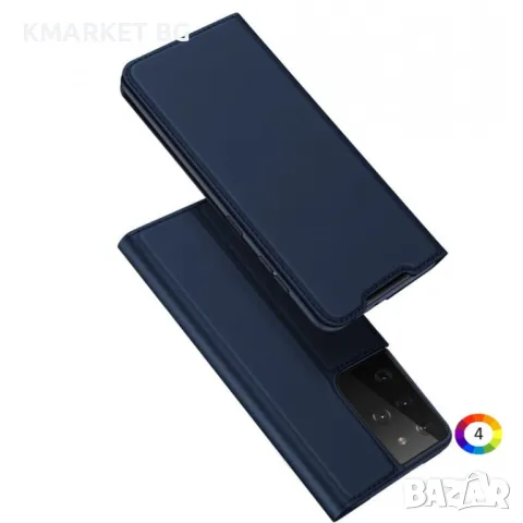 Samsung Galaxy S21 Ultra DUX DUCIS Кожен Калъф и Протектор, снимка 3 - Калъфи, кейсове - 48209660