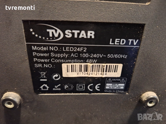 оригинална стойка телевизор TV STAR Модел LED24F2, снимка 4 - Стойки, 3D очила, аксесоари - 51930365
