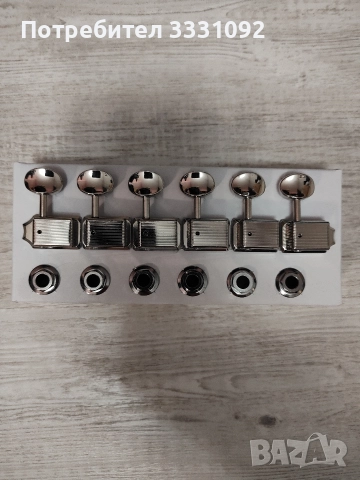 Fender ClassicGear™ ключове за китара