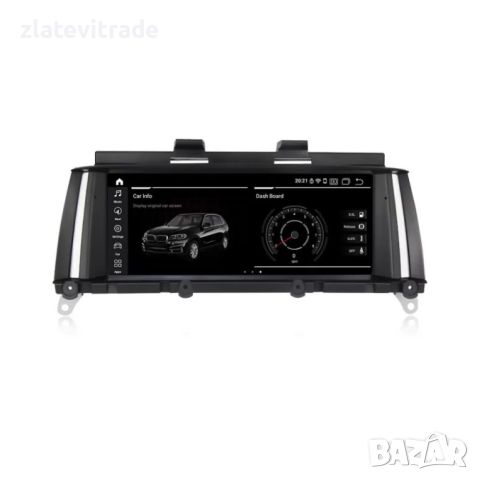 BMW X3 F25 - 2010-2017 8.8'' Навигация Андроид, 9300, снимка 6 - Навигация за кола - 46507135