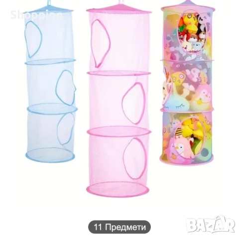 Органайзер 