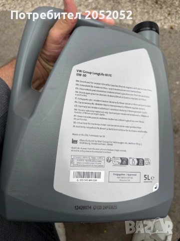 Масло VW Longlife III FE 0W-30 504 00/507 00, снимка 2 - Части - 54281813