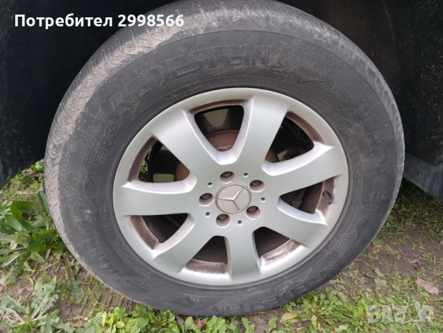 Джанти 17цола