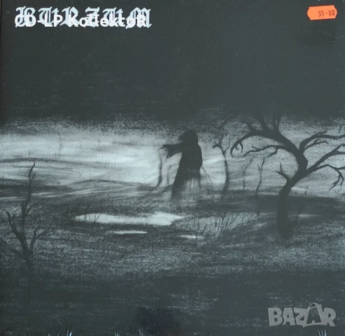 Нов Vinyl (Burzum - Burzum)