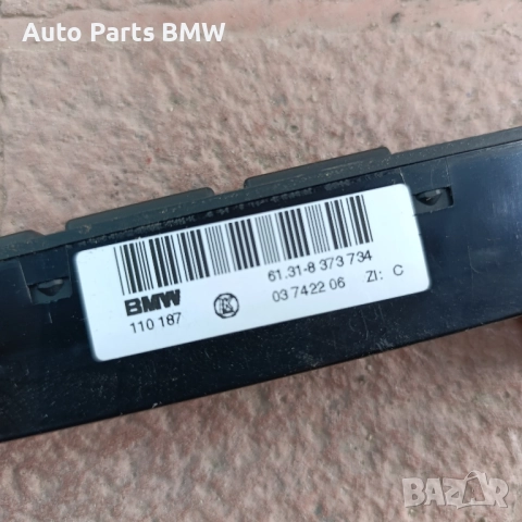 Управление DSC PDC BMW X5 E53 БМВ Х5 Е53 Бутони Парктроник и ДСЦ Блокаж, снимка 2 - Части - 51431420