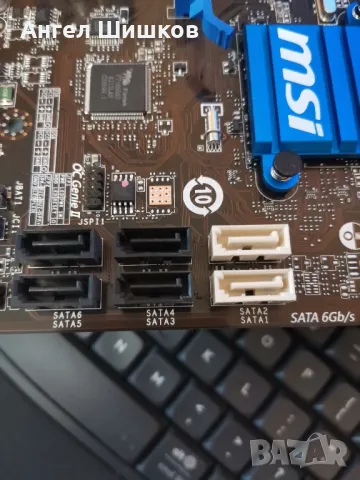 Дънна платка Z77 MSI Z77A-G41 Socket 1155, снимка 6 - Дънни платки - 37540342