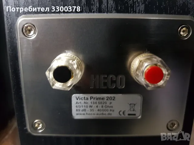 Тонколони  heco  vista  prime  202, снимка 6 - Тонколони - 49105166