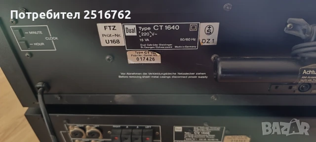 Dual CT-1640/Dual CV-1400, снимка 8 - Ресийвъри, усилватели, смесителни пултове - 50953951