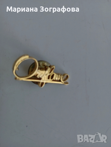 Старинни брошки 7 бр., - Сребърни обеци и медальони 1970-80, Пръстени с чешки камъни "Оптима" 80 г., снимка 13 - Антикварни и старинни предмети - 48819592