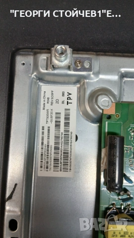 50PUS7607-12    715GC925-C0H-000-004D  TPT500WR-QUBF20.K  715GC612-T0C-000-004D   HF500QUB-F20, снимка 4 - Части и Платки - 53692088