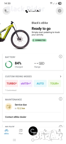 Електрически карбонов велосипед E Bike CUBE STEREO ONE44 Race, BOSCH CX, 800 Wh, Smart GEN 5 - L, снимка 14 - Велосипеди - 51953074