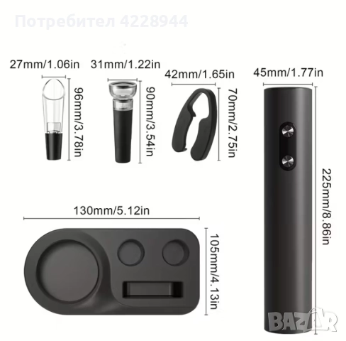 🎄 Коледен подарък за любители на вино – електрически тирбушон 5 в 1 с аксесоари, снимка 8 - Аксесоари за кухня - 51975224