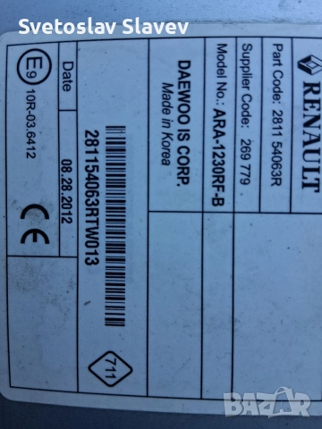 Касетофон за Рено или Дачия., снимка 4 - Аксесоари и консумативи - 52702192