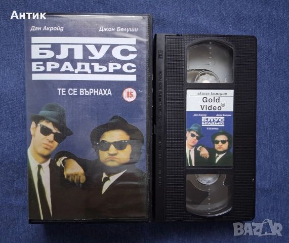 Видеокасети VHS Доорс Спомените на Невидимия Омега Дуум Титаник Амадеус, снимка 2 - Други жанрове - 52918283