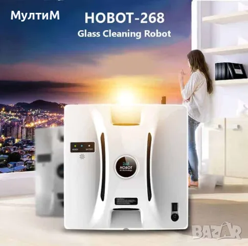 Робот за миене на прозорци Hobot 268, снимка 2 - Други - 47235687