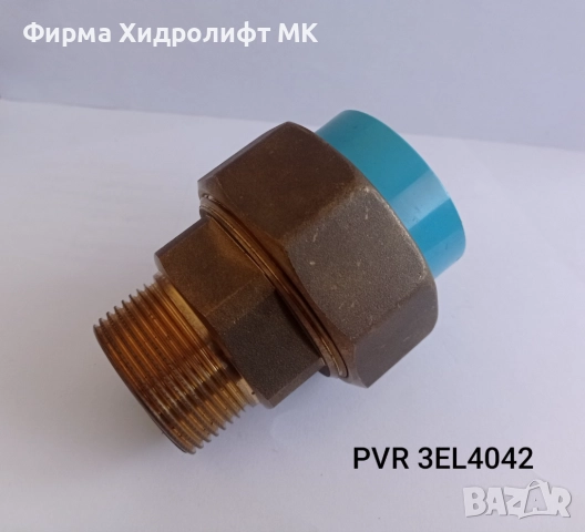 PVR Холендър за пневматични тръби с мъжка резба PREVOST 3EL - разлечни размери и цени, снимка 3 - Други машини и части - 38353755