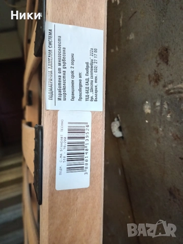 Подматрачни рамки, снимка 5 - Спални и легла - 53156182