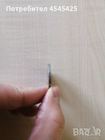 Монета от 50 лв. Емисия 1940г. , снимка 2 - Нумизматика и бонистика - 53935217