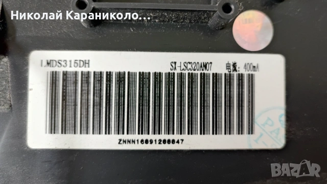 Продавам Power,Main-TP.S506.PB801 от тв CROWN 32K600, снимка 3 - Телевизори - 53755773