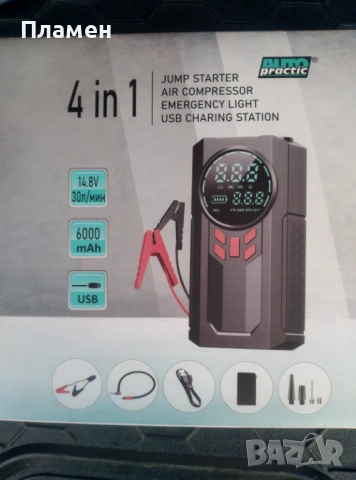 автомобилен стартер, power bank 4 в 1, К-р, Фенер, батерия 6000 mAh, снимка 5 - Аксесоари и консумативи - 52003270