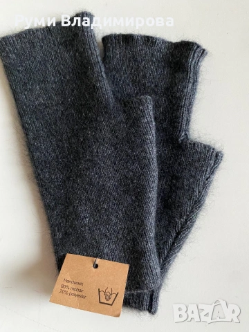 Ръкавици от мохер