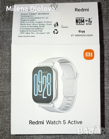 Смарт часовник XIAOMI REDMI WATCH 5 ACTIVE SILVER 