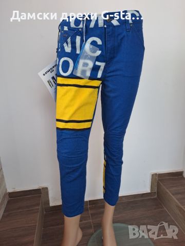 Дамски дънки G-Star RAW®5622 3D MID BOYFRIEND COJ WMN DK PRICE/YELLOW AO W26/L30; 7, снимка 1 - Дънки - 46245708