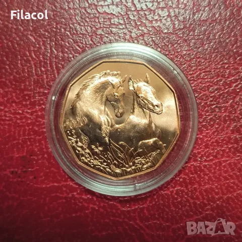 Австрия 5 евро 2020 г. Приятели за цял живот - Коне