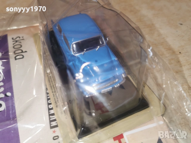 SKODA METAL CAR 0802261602, снимка 3 - Колекции - 53402822