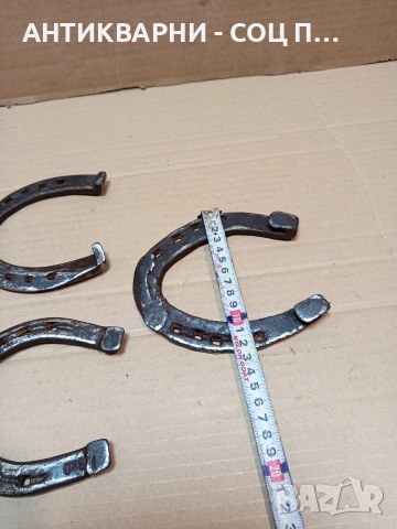Комплект Соц Стари Големи Автентични Подкови НОМЕР 1640., снимка 12 - Антикварни и старинни предмети - 53699080