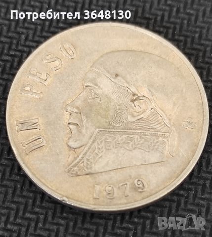 4 бр. Монети Мексико 1 песо, 1975-1980, снимка 5 - Нумизматика и бонистика - 45492022