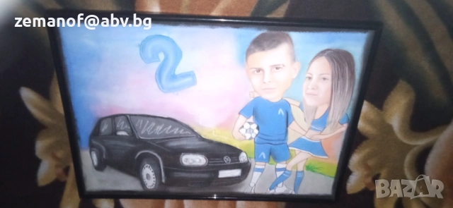 Картина рекламна Левски