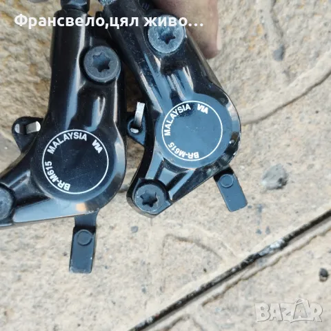 Чифт хидравлични  спирачки за велосипед колело Shimano bl m 615, снимка 3 - Части за велосипеди - 47240456