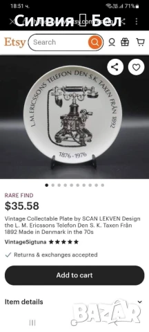 Винтидж  чиния, снимка 2 - Колекции - 50877158