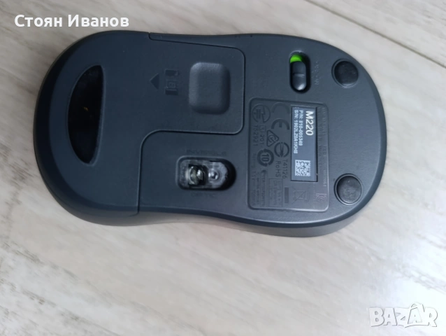 Тиха безжична мишка Logitech M220 Silent , снимка 4 - Клавиатури и мишки - 54050864
