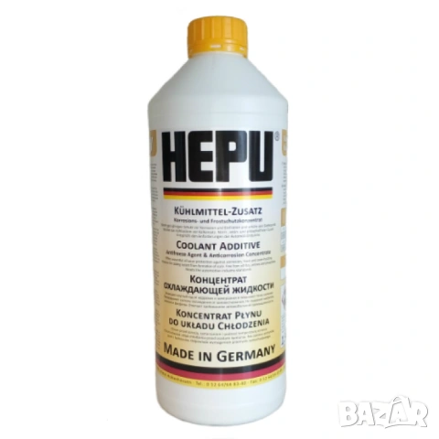Жълт антифриз HEPU P999-YLW 1,5л