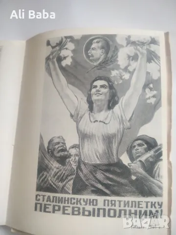 Албум с репродукции на съвтския художник Тоидзе , снимка 2 - Колекции - 47432007