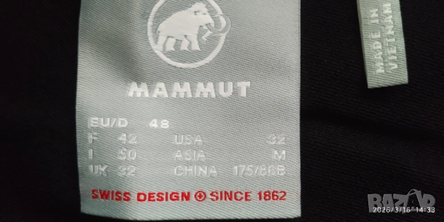 Mammut Taiss So Pants , снимка 4 - Панталони - 53860156