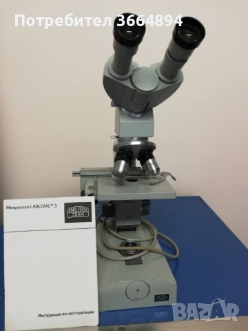 Медицински Стерилизатор, Електрокоагулатор, Гинекологичен стол и др., снимка 6 - Медицинска апаратура - 52589814