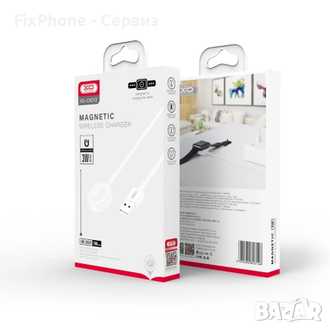Безжично магнитно зарядно за часовник Apple iWatch XO CX012 с USB кабел, Бял , снимка 3 - Аксесоари за Apple - 52630858