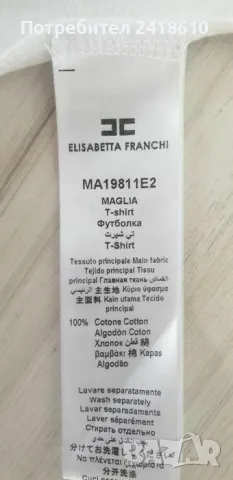 Elisabetta Franchi Italy Cotton Womens Size 40 - 42 - 44 - 46 НОВО! ОРИГИНАЛ! Дамски Тениски!, снимка 13 - Тениски - 50104279
