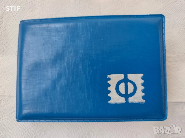 Отличен Класьор с 48 Царски монети, снимка 11 - Нумизматика и бонистика - 52165801