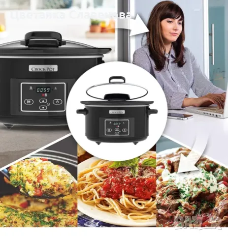 Дигитален уред за бавно готвене Крок-Пот 4.7л с прикачващ се капак, снимка 6 - Мултикукъри - 50360063
