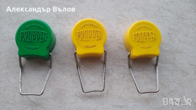 3 Стари Капачки за Бутилки Propper Германия Многократни