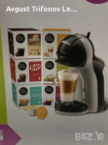 Чисто нови Dolce Gusto Mini Me с Гаранция , снимка 3 - Кафемашини - 53997812