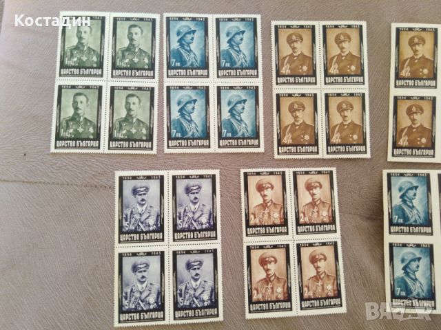 Пощенска марка 1944 траурни-6 месеца от кончината на цар Борис 3, снимка 2 - Филателия - 46239174