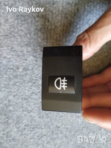 Бутон заден халоген за Kia Sorento 93770 3E000